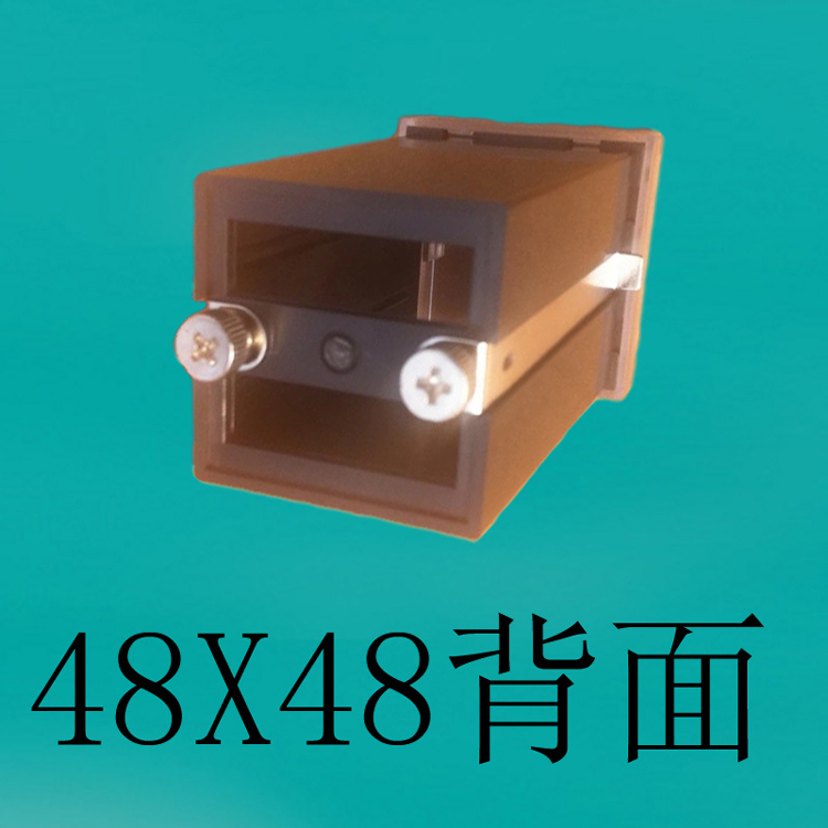 溫控儀外殼