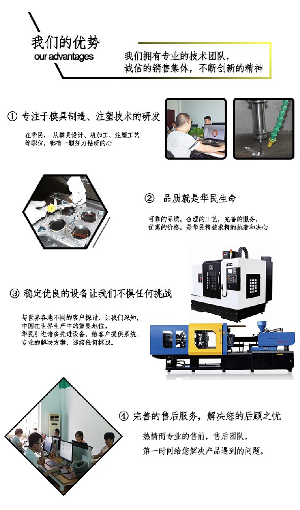 塑料制品變色發黃的原因 塑料制品變色發黃的原因