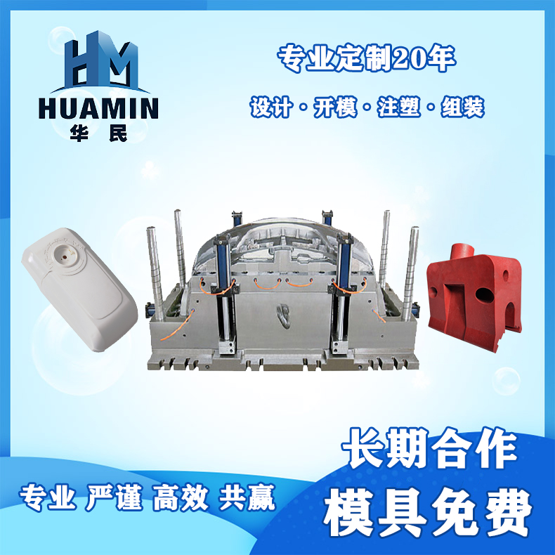 注塑模具冷流道系統(tǒng)的理解 注塑模具冷流道系統(tǒng)的理解