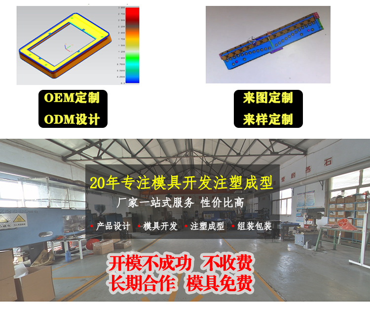 塑料制品的優(yōu)缺點 塑料制品的優(yōu)缺點