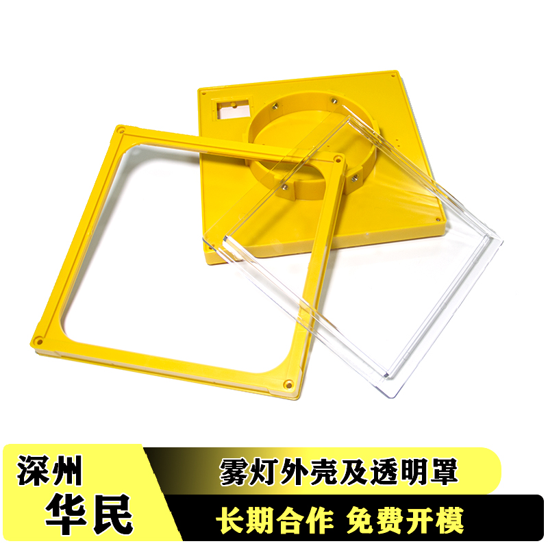 塑料模具加工制作的四個(gè)注意要點(diǎn) 塑料模具加工制作的四個(gè)注意要點(diǎn)